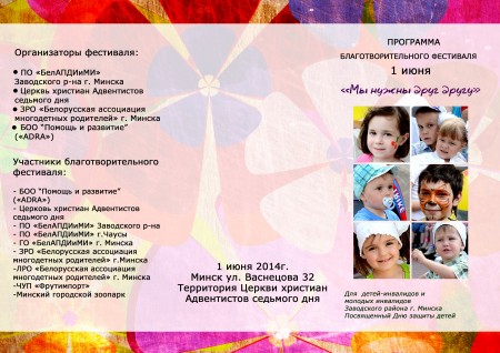 2014-2 (3)