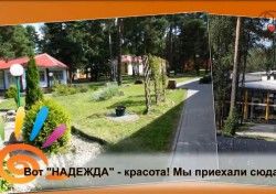 Оздоровление 15