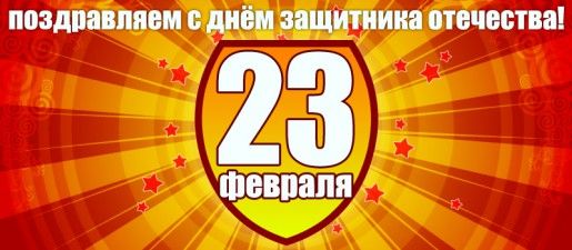 23-february77777777777777777777777777777