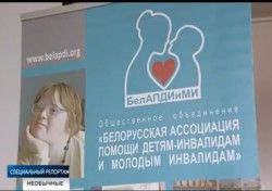 необычные- БТ