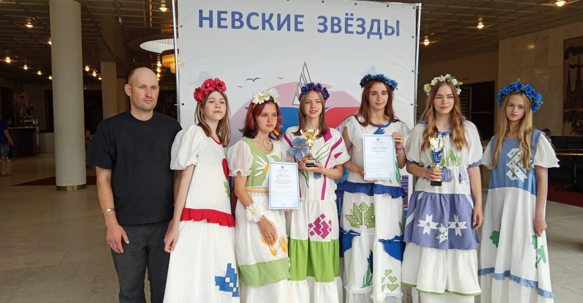 Международный конкурс-фестиваль «Невские Звезды»