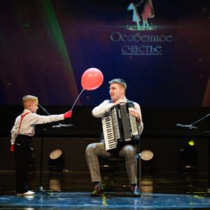 Дорога к «Особенному счастью»